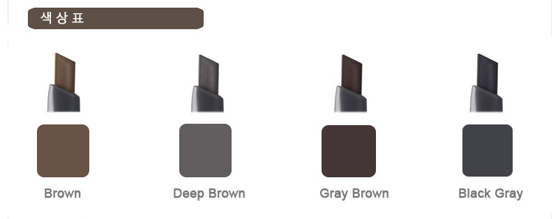 [The saem] Art Look Eyebrow #03 Gray Brown